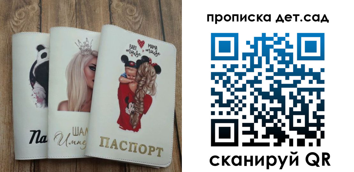 найти адрес прописки в Всеволожске