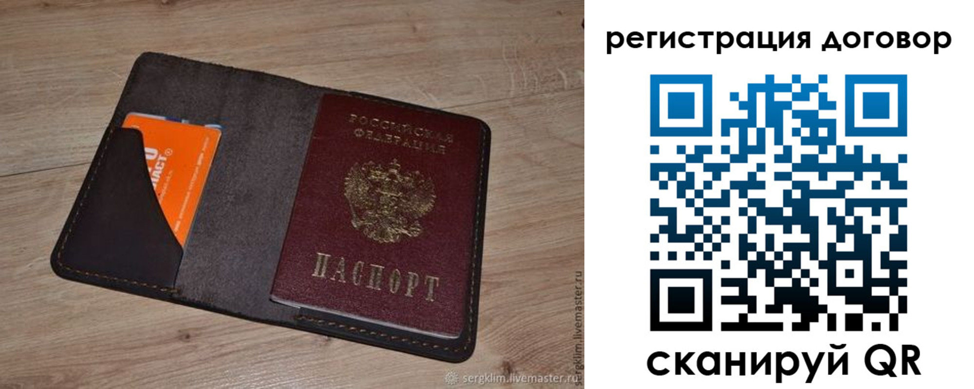 регистрация для дет. сада в Всеволожске