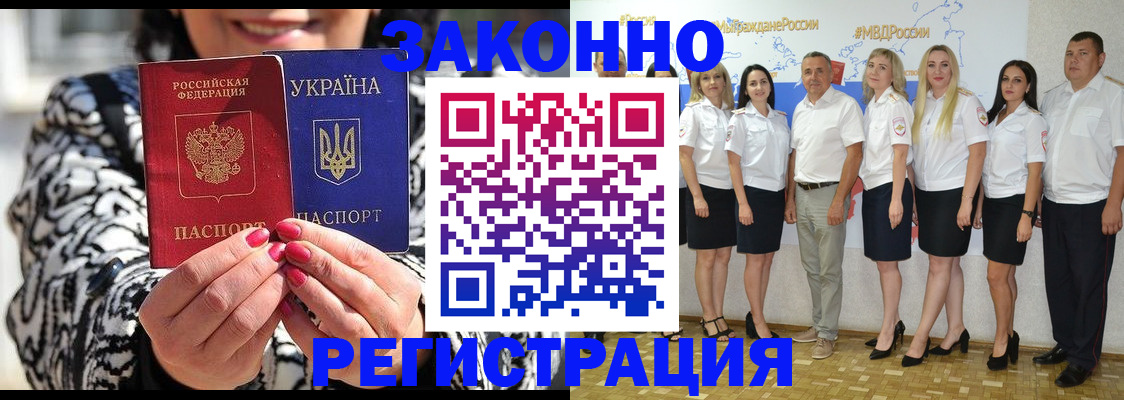 прописка поиск в Всеволожске