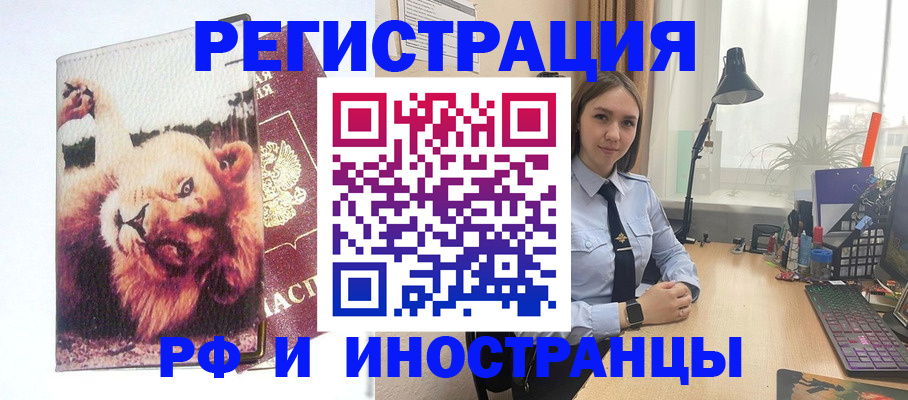временная регистрация госуслуги в Всеволожске
