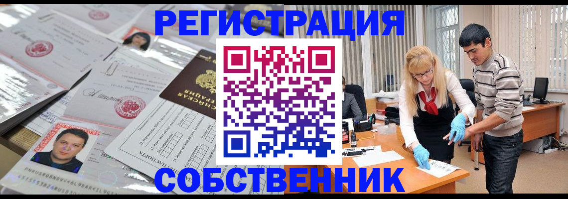 где прописаться в Всеволожске