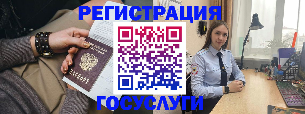 прописка от собственника в Всеволожске